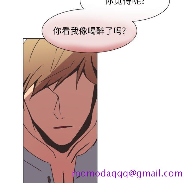 自带香气的男人[抖漫]韩漫全集-自带香气的男人-第 4 话无删减无遮挡章节图片 