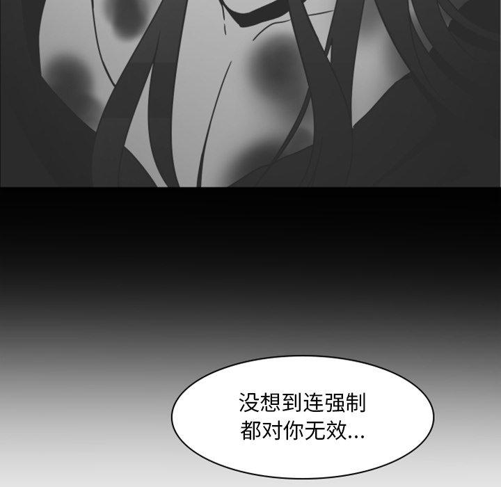 自带香气的男人[抖漫]韩漫全集-自带香气的男人-第 4 话无删减无遮挡章节图片 