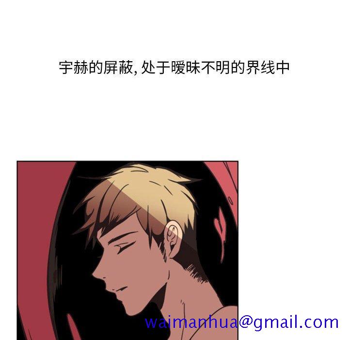 自带香气的男人[抖漫]韩漫全集-自带香气的男人-第 5 话无删减无遮挡章节图片 