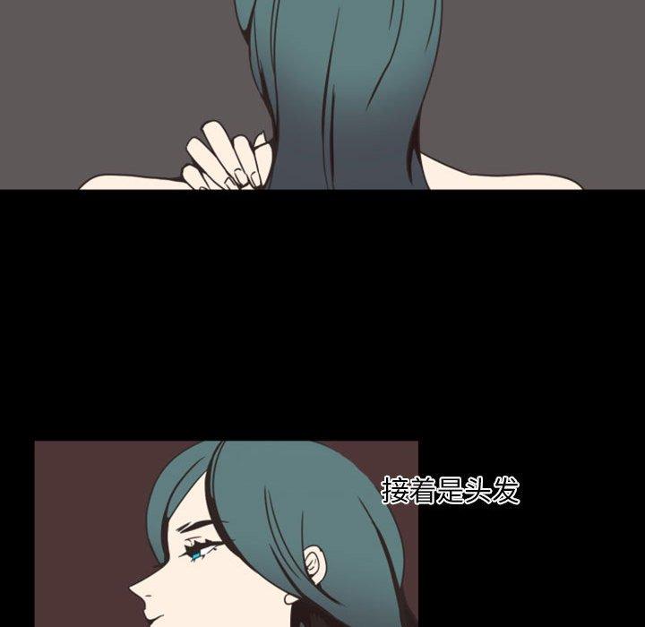自带香气的男人[抖漫]韩漫全集-自带香气的男人-第 5 话无删减无遮挡章节图片 