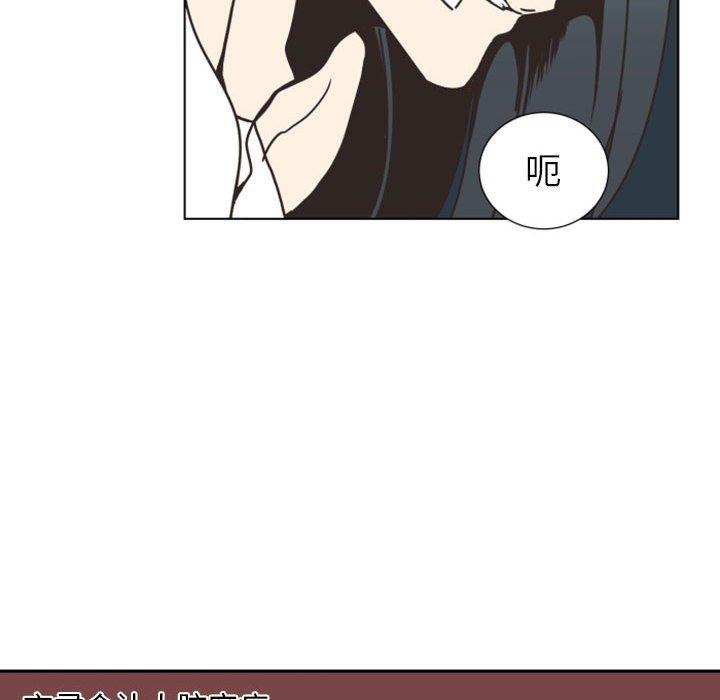 自带香气的男人[抖漫]韩漫全集-自带香气的男人-第 5 话无删减无遮挡章节图片 