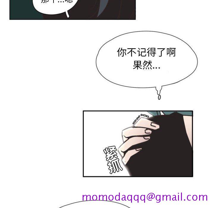 自带香气的男人[抖漫]韩漫全集-自带香气的男人-第 5 话无删减无遮挡章节图片 