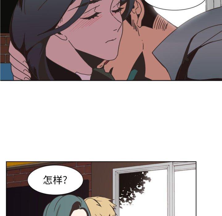 自带香气的男人[抖漫]韩漫全集-自带香气的男人-第 5 话无删减无遮挡章节图片 