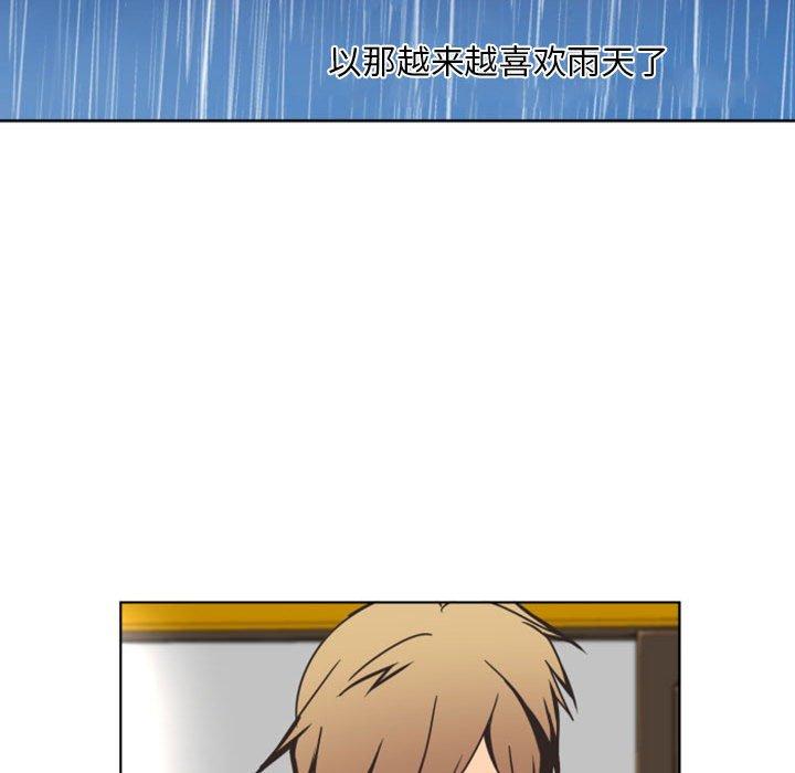 自带香气的男人[抖漫]韩漫全集-自带香气的男人-第 5 话无删减无遮挡章节图片 