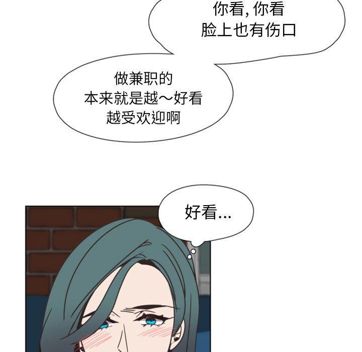 自带香气的男人[抖漫]韩漫全集-自带香气的男人-第 5 话无删减无遮挡章节图片 
