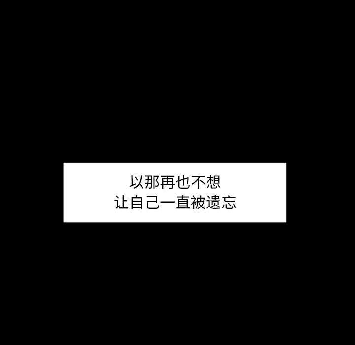 自带香气的男人[抖漫]韩漫全集-自带香气的男人-第 5 话无删减无遮挡章节图片 