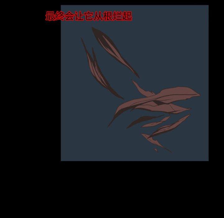 自带香气的男人[抖漫]韩漫全集-自带香气的男人-第 5 话无删减无遮挡章节图片 