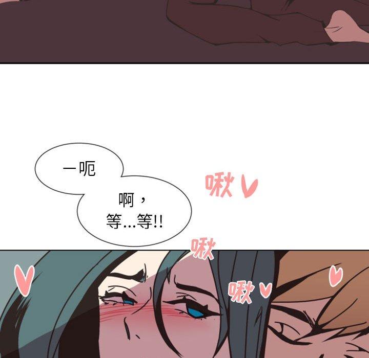 自带香气的男人[抖漫]韩漫全集-自带香气的男人-第 5 话无删减无遮挡章节图片 