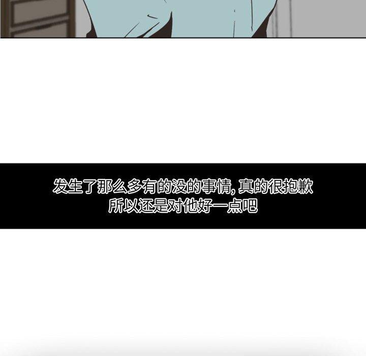 自带香气的男人[抖漫]韩漫全集-自带香气的男人-第 5 话无删减无遮挡章节图片 
