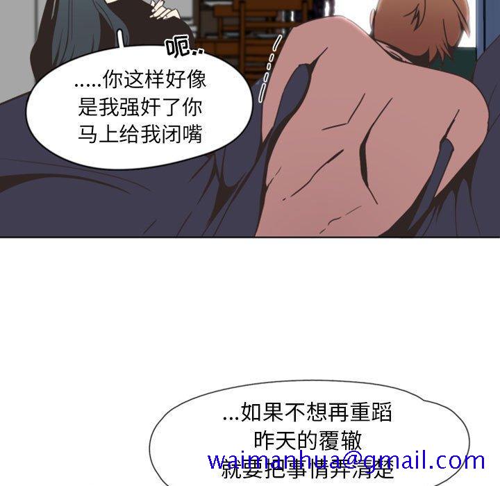 自带香气的男人[抖漫]韩漫全集-自带香气的男人-第 5 话无删减无遮挡章节图片 