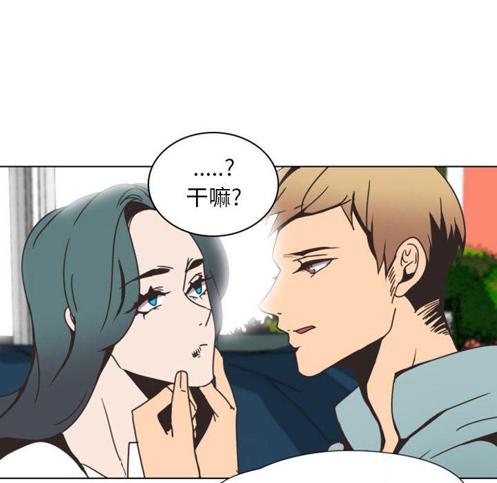 自带香气的男人[抖漫]韩漫全集-自带香气的男人-第 5 话无删减无遮挡章节图片 
