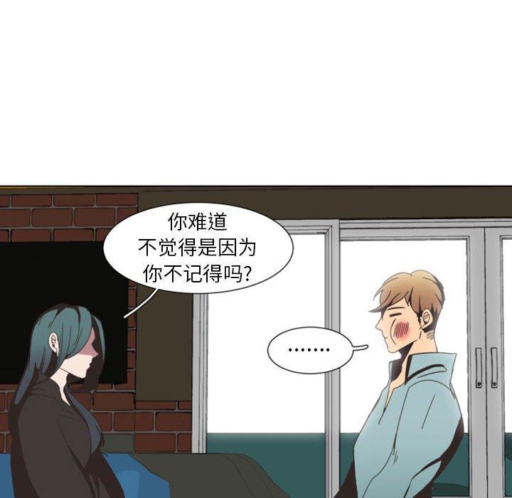 自带香气的男人[抖漫]韩漫全集-自带香气的男人-第 5 话无删减无遮挡章节图片 