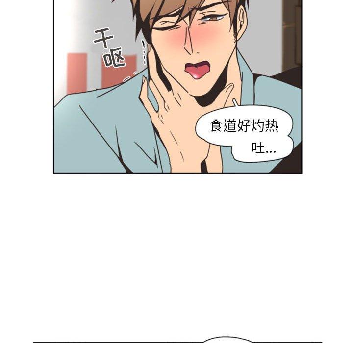 自带香气的男人[抖漫]韩漫全集-自带香气的男人-第 5 话无删减无遮挡章节图片 