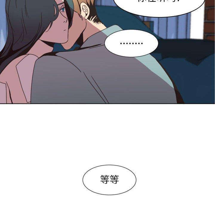 自带香气的男人[抖漫]韩漫全集-自带香气的男人-第 5 话无删减无遮挡章节图片 