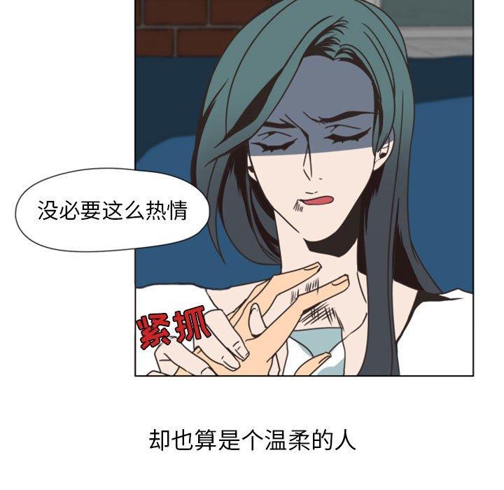 自带香气的男人[抖漫]韩漫全集-自带香气的男人-第 5 话无删减无遮挡章节图片 