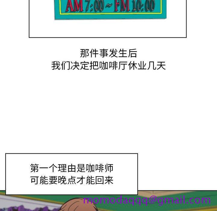 自带香气的男人[抖漫]韩漫全集-自带香气的男人-第 5 话无删减无遮挡章节图片 