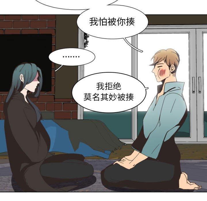 自带香气的男人[抖漫]韩漫全集-自带香气的男人-第 5 话无删减无遮挡章节图片 