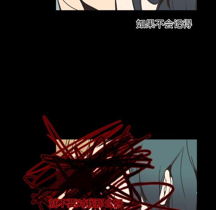自带香气的男人[抖漫]韩漫全集-自带香气的男人-第 5 话无删减无遮挡章节图片 