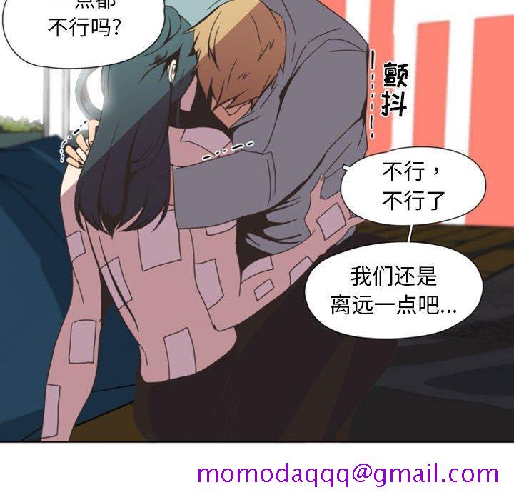 自带香气的男人[抖漫]韩漫全集-自带香气的男人-第 5 话无删减无遮挡章节图片 