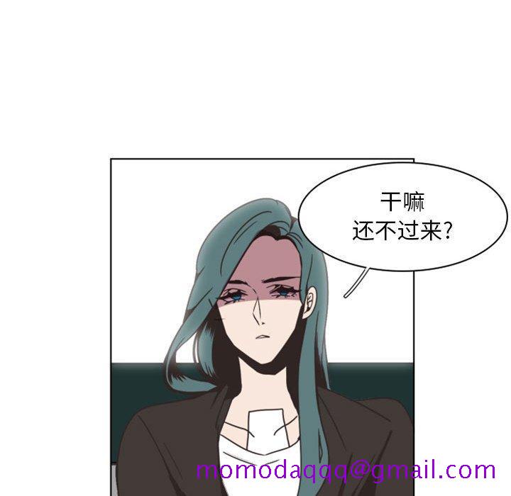 自带香气的男人[抖漫]韩漫全集-自带香气的男人-第 5 话无删减无遮挡章节图片 