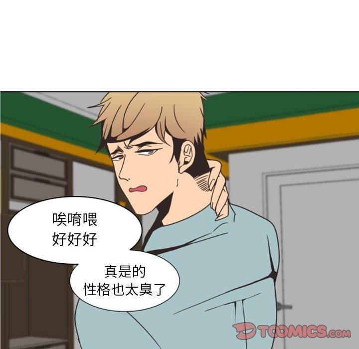 自带香气的男人[抖漫]韩漫全集-自带香气的男人-第 5 话无删减无遮挡章节图片 