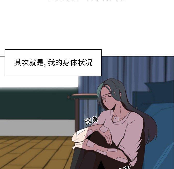 自带香气的男人[抖漫]韩漫全集-自带香气的男人-第 5 话无删减无遮挡章节图片 