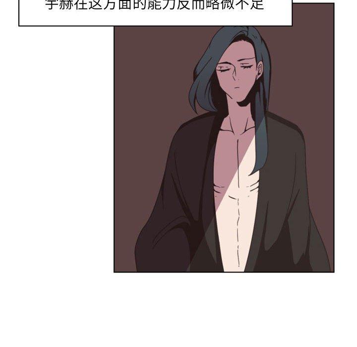 自带香气的男人[抖漫]韩漫全集-自带香气的男人-第 5 话无删减无遮挡章节图片 
