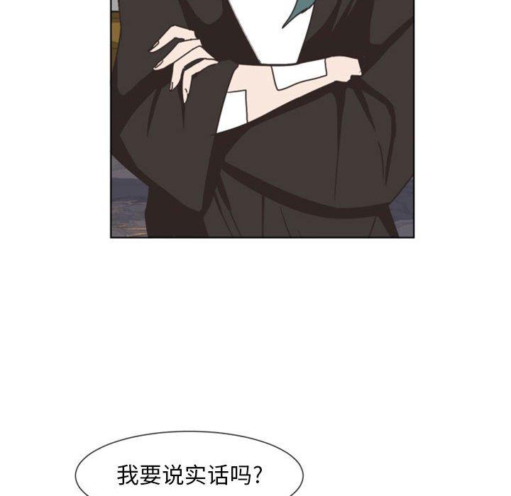 自带香气的男人[抖漫]韩漫全集-自带香气的男人-第 5 话无删减无遮挡章节图片 