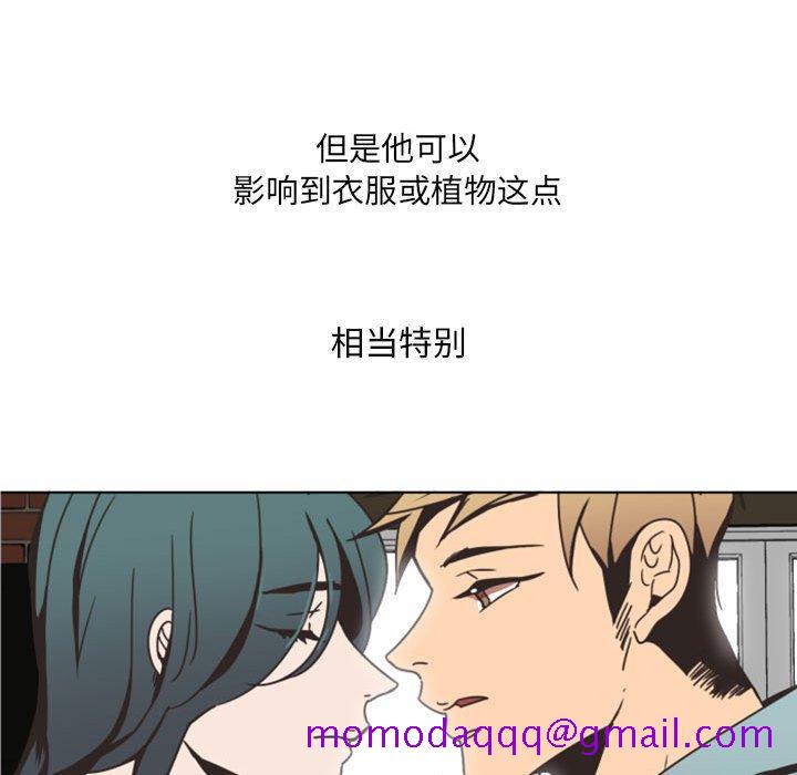 自带香气的男人[抖漫]韩漫全集-自带香气的男人-第 5 话无删减无遮挡章节图片 