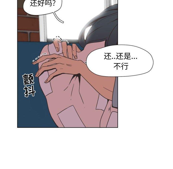 自带香气的男人[抖漫]韩漫全集-自带香气的男人-第 5 话无删减无遮挡章节图片 