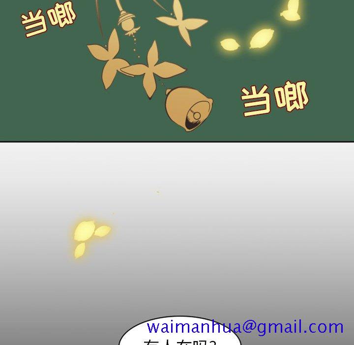 自带香气的男人[抖漫]韩漫全集-自带香气的男人-第 6 话无删减无遮挡章节图片 