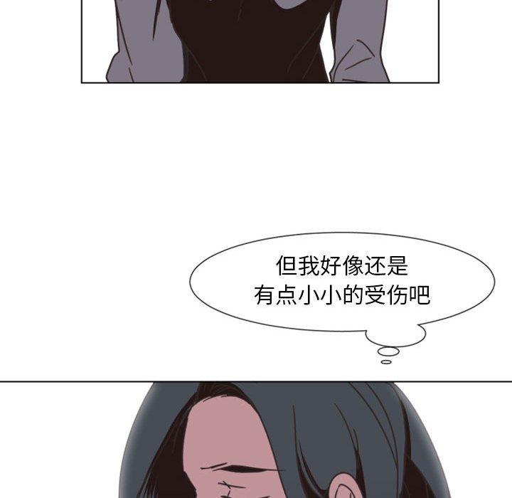 自带香气的男人[抖漫]韩漫全集-自带香气的男人-第 6 话无删减无遮挡章节图片 