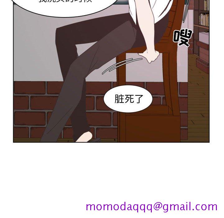 自带香气的男人[抖漫]韩漫全集-自带香气的男人-第 6 话无删减无遮挡章节图片 