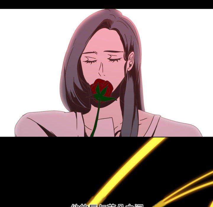 自带香气的男人[抖漫]韩漫全集-自带香气的男人-第 6 话无删减无遮挡章节图片 