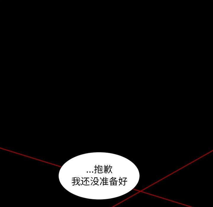 自带香气的男人[抖漫]韩漫全集-自带香气的男人-第 6 话无删减无遮挡章节图片 