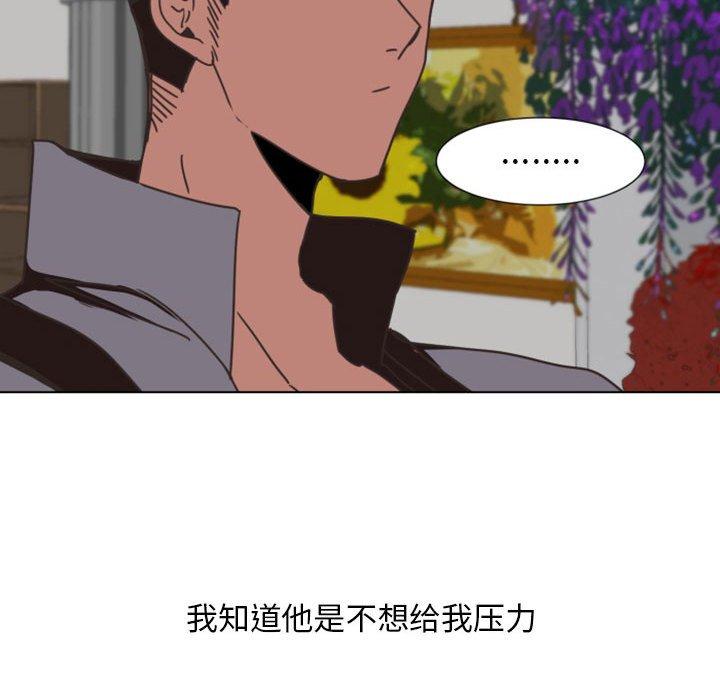 自带香气的男人[抖漫]韩漫全集-自带香气的男人-第 6 话无删减无遮挡章节图片 