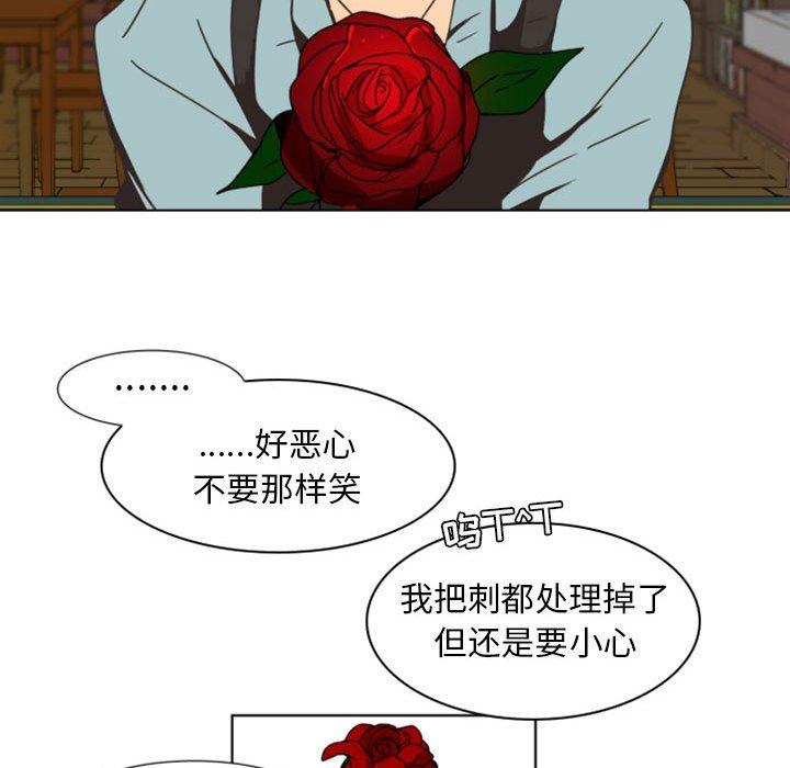 自带香气的男人[抖漫]韩漫全集-自带香气的男人-第 6 话无删减无遮挡章节图片 