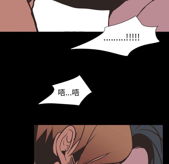 自带香气的男人[抖漫]韩漫全集-自带香气的男人-第 6 话无删减无遮挡章节图片 