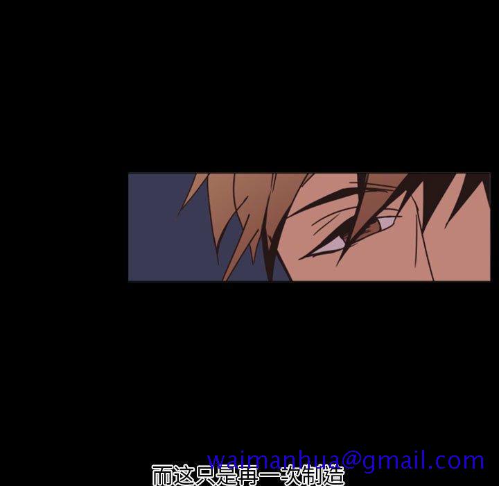 自带香气的男人[抖漫]韩漫全集-自带香气的男人-第 6 话无删减无遮挡章节图片 