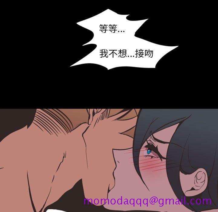 自带香气的男人[抖漫]韩漫全集-自带香气的男人-第 6 话无删减无遮挡章节图片 