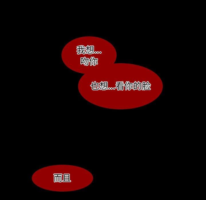 自带香气的男人[抖漫]韩漫全集-自带香气的男人-第 6 话无删减无遮挡章节图片 