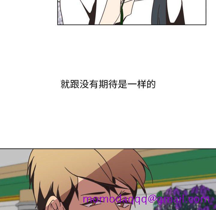 自带香气的男人[抖漫]韩漫全集-自带香气的男人-第 6 话无删减无遮挡章节图片 