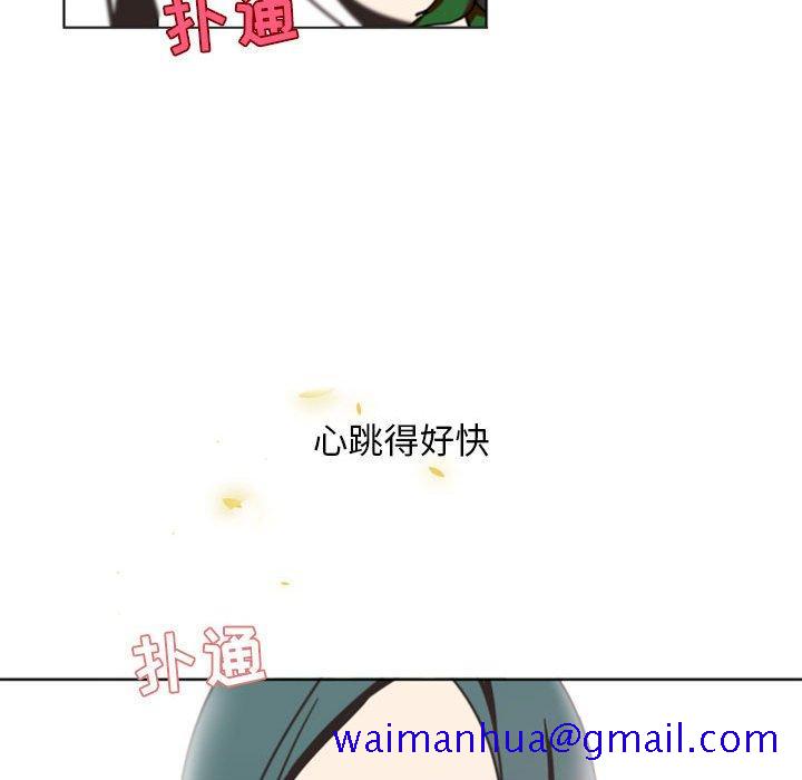 自带香气的男人[抖漫]韩漫全集-自带香气的男人-第 6 话无删减无遮挡章节图片 