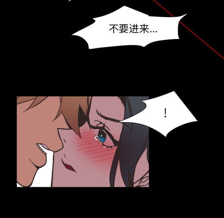 自带香气的男人[抖漫]韩漫全集-自带香气的男人-第 6 话无删减无遮挡章节图片 