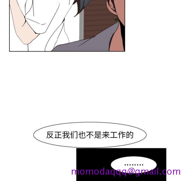 自带香气的男人[抖漫]韩漫全集-自带香气的男人-第 6 话无删减无遮挡章节图片 