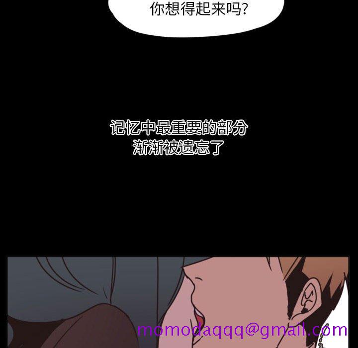自带香气的男人[抖漫]韩漫全集-自带香气的男人-第 6 话无删减无遮挡章节图片 