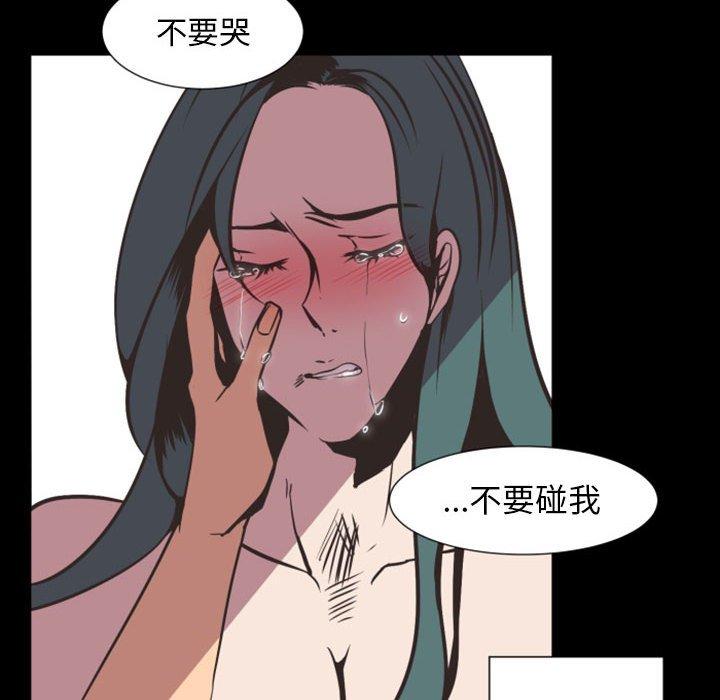 自带香气的男人[抖漫]韩漫全集-自带香气的男人-第 6 话无删减无遮挡章节图片 