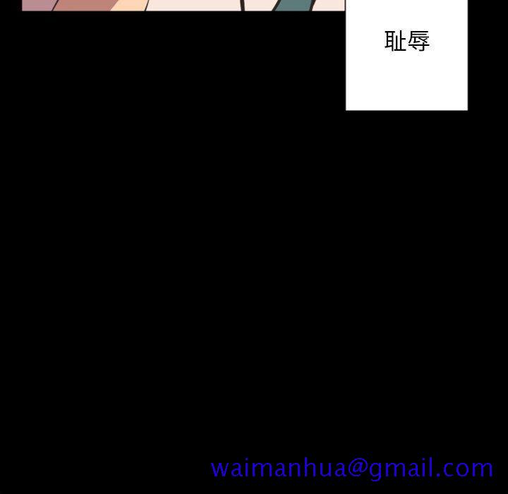 自带香气的男人[抖漫]韩漫全集-自带香气的男人-第 6 话无删减无遮挡章节图片 