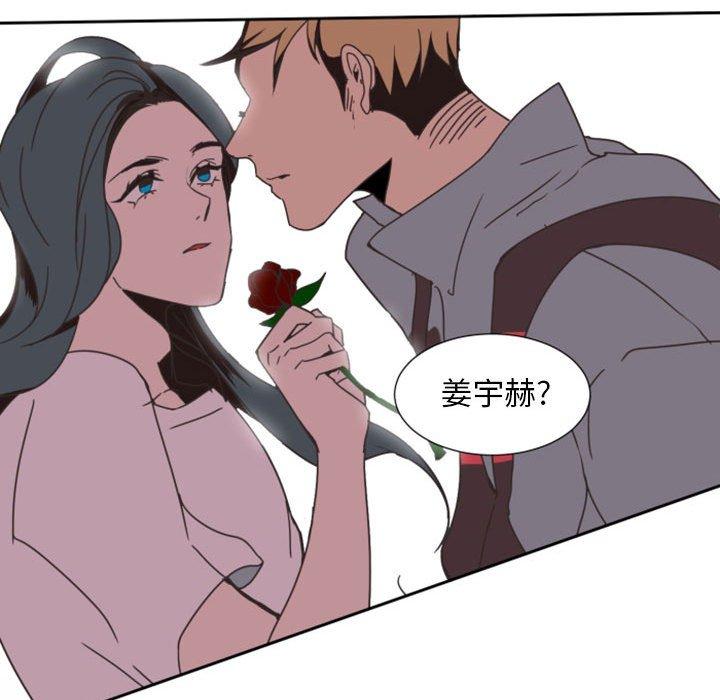 自带香气的男人[抖漫]韩漫全集-自带香气的男人-第 6 话无删减无遮挡章节图片 