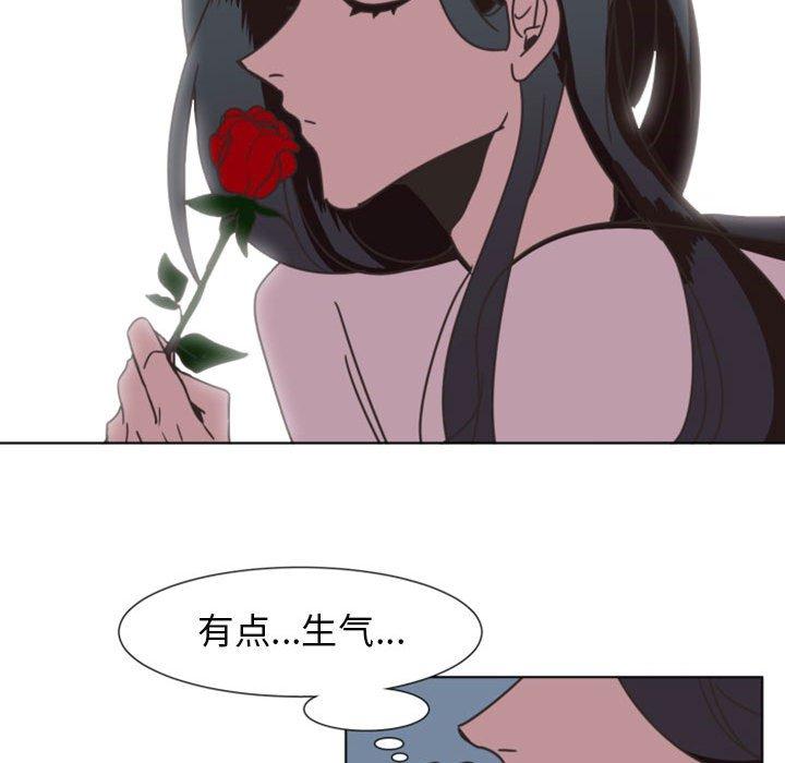 自带香气的男人[抖漫]韩漫全集-自带香气的男人-第 6 话无删减无遮挡章节图片 